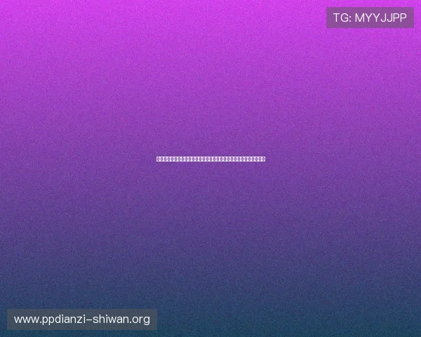 豪门之娱乐明星：盘点世界杯期间最受关注的娱乐明星与体育明星互动